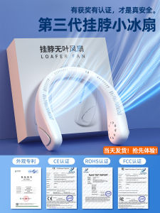 Portable Neck Fan Small Quiet Rechargeable Cooling