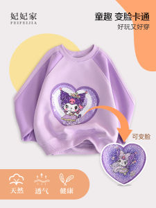 Girls Flip-Cuff Hoodie Glitter Color-Changing round Neck Cartoon Top Fashionable Spring Autumn Cotton Sweatshirt for Kids