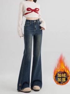High Waist Bell Bottom Denim Jeans Womens Spring Autumn American Style Slimming Retro Horse Hoof Flared Pants Zipper Closure