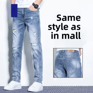 ROMON | Romon Mens Slim Fit Straight Leg Jeans Casual Hole Punching Elastic Denim Pants Fashionable Urban Style Spring New Arrival