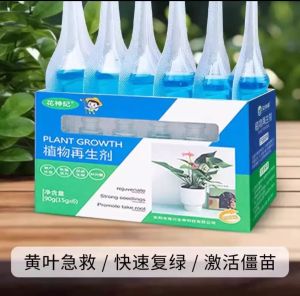 Plant regeneration agent resurrection liquid flower green plant potted bare stem yellowing growth nutrient solution