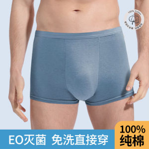 EO Sterilized Disposable Boxer Briefs Mens Travel Business Trip Underwear Large Size Daily Throwaway Camping Outdoor Gear