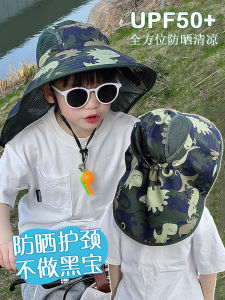 Childrens Camouflage Sun Protection Hats Wide Brim Fishing Cap Beach Summer Boys Hat Outdoor Quick Dry Fabric round Top