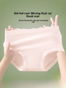 MiiOW | Quần lót tam giác cotton nguyên chất thoáng khí kháng khuẩn cạp vừa cho nữ Quần lót thoải mái không để lại dấu vết không bó sát
