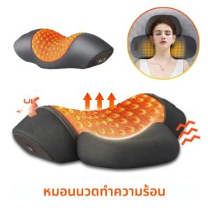 เครื่องนวดไฟฟ้าหมอนปากมดลูกประคบร้อนนวดสั่นสะเทือนคอTractionผ่อนคลายSleeping Memory Foamหมอนกระดูกสันหลังสนับสนุน