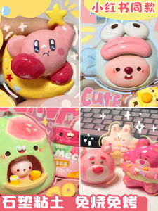 DIY Handmade Clay Modeling Kit White Plasticine Girls Educational Toy No Baking Required Includes Tools And Molds for Crafts