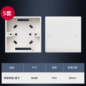 PVC Switch Socket Organizer Box 86 Type Double Link Open Mounted Wall Plate Electrical Wiring Box Base for Easy Installation