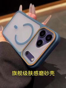 DAIMANG | Magnetic Anti-fall Full-body Matte Phone Case