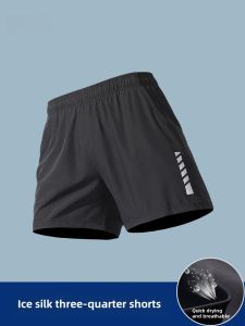 Quick-Dry Cool Ice Silk Shorts Three Quarter