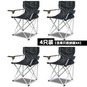 Portable Lightweight Outdoor Folding Chair Tent Chair Art Drawing Fishing Chair Leisure Furniture Beach Sitting Chair