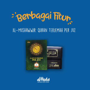 Al-Quran Terjemah Perjuz A5 Al Mushawwir AlQuran Quran Per 1 juz