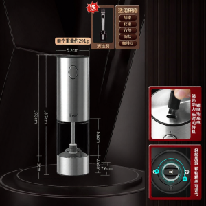 IVE | Automatic Stainless Steel Grinder For Black Pepper Fennel Salt