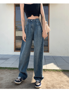 Vintage Loose High-waist Slimming Wide-leg Womens Jeans