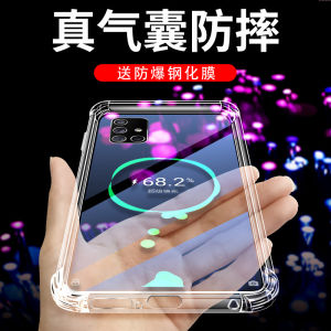 Galaxy Samsung A71 5G/4G/A51 4G/5G Silicone Protective Case Full Edge Protection Thickened Anti-Fall Tempered Glass Cover