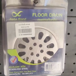 ตระแกรงกันกลิ่น(Alpha Brand) รับประกันสินค้า 1 ปี