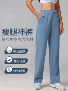 Womens Sporty Casual Pants High Waist Straight Leg Loose Slimming Breathable Quick Dry Commuter Outerwear Long Trousers