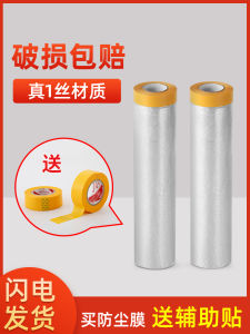 Tấm Lót Chống Bụi Dùng Một Lần Tấm Lót Bảo Vệ Đồ Trang Trí Nhà Bằng Nhựa Tấm Lót Che Phủ Cho Sofa Giường Tấm Lót Chống Bụi