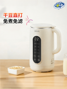 Midea | Automatic Residue-free Low-noise Soy Milk Maker