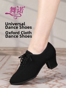 WUNUO | Soft Bottom Medium Heel Dance Shoes