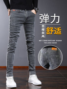 Slim Fit Grey Jeans Mens Thin Style Fashionable Long Pants High Elastic Cotton Polyester Blend Wear Resistant Youth Trend