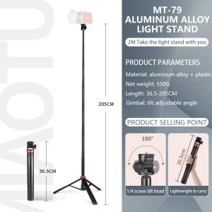 Microphone Tripod MT-79 Extendable Tripod with 1/4 Screw for DSLR Camera Smartphone Fill Light