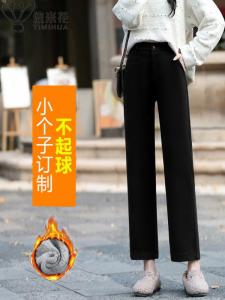 High Waist Thickened Woolen Wide Leg Pants Womens Autumn Winter Nine Points Straight Cut Trousers Casual Pants for Ladies