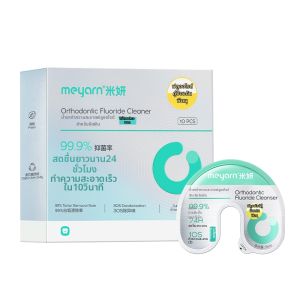 MEYARN | Dental Appliance Cleaning Tablet Effervescent Portable