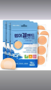 Atex Korean Summer Gel Band Round Skin Color 18 Pieces x 3 Packs Wound Blister Patch