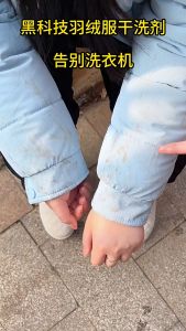 (Tích Hợp Bàn Chải) Dung Dịch Tẩy Vết Bẩn Áo Khoác Phao Lông Vũ CLEANING AGENT 120ml - Dễ Dàng Sử Dụng Giữ Áo Bền Mới