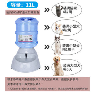 ตู้น้ําสัตว์เลี้ยงอัตโนมัติความจุขนาดใหญ่ 11 ลิตรสําหรับสุนัขและแมว เหมาะสําหรับ Golden Retriever Labrador และ Border Collie