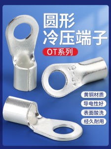 Cuộn Dây Đồng OT Cold Press Terminal Ear Cuadrado Cuadrado 1.5/2.5/4/6/10/16 Square Đầu Nối Dây Điện Phụ Kiện Điện Tử