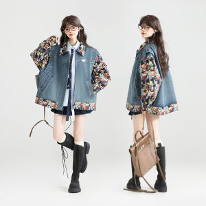 KEIKO | Embroidered Floral Patchwork Denim Jacket Womens French Vintage Loose Casual