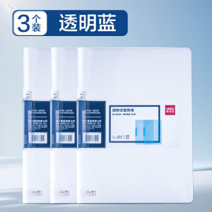 Deli A4 File Folder PP Rotating Handle Office Contract Report Storage Clip Type Business Supplies Document Folder File Organizer