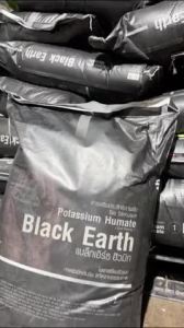 แบล็กเอิร์ธ ฮิวมิกผง ขนาด 500 กรัม เกรดพรีเมียมละลายน้ำ 100%ไม่มีตะกอน
