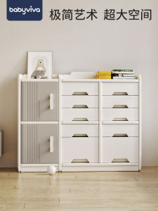 Habishu Childrens Toy Storage Rack Floor Multi-Layer Household Baby Storage Toy Rack Simple Sorting Box