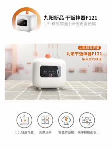 Rice Cooker Electric Rice Cooker Small Low Sugar Rice Cooker Dry Rice Artifact Cooking Inligent Reservation 电饭煲