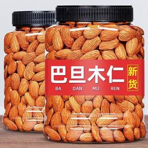 Pregnant Friendly Snacks Nuts