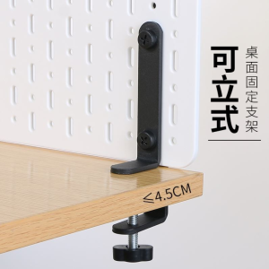 Standing Desktop Hole Board Bedroom Kitchen Storage Organizer DIY Background Wall No Drilling Required Home Use Rack Shelf