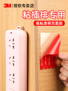 3M Strong Double-Sided Tape High Viscosity Transparent Wall Adhesive No Trace No Residue Waterproof High Temperature Resistant Plug Wall Fixed Home Tissue Box Storage Rack Fixed Adhesive