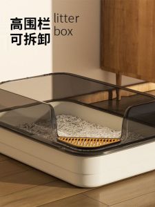 Extra Large Cat Litter Box Splash Proof Odor Control Sand Trapping Cat Toilet Cat Supplies Litter Pan Cat Bathroom Open Top Smart