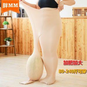 กางเกงตัวในสีเนื้อขาสว่างเพิ่มขนาดไซส์ใหญ่พิเศษสำหรับผู้หญิงกางเกงฤดูใบไม้ร่วงบุขนกำมะหยี่ใส่ด้านนอกใส่ช่วงฤดูใบไม้ผลิและฤดูใบไม้ร่วงใส่ช่วงฤดูใบไม้ร่วงและฤดูหนาวสำหรับสาวอวบกก.