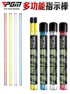 PGM GOLF | Aiming and Swinging Golf Training Aid