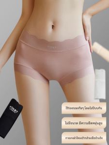 Ultra-Thin Seamless Ice Silk Womens Underwear High Elastic Antibacterial Silk Crotch mid Waist Large Size Cream Short Pants