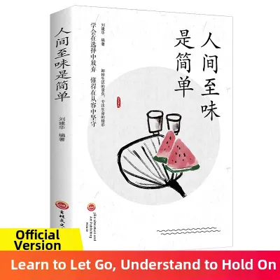 Youthful Inspiration Philosophy Self-Help Book