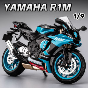 ยามาฮ่า R1M ของเล่นโมเดลมอเตอร์ไซค์อัลลอยเสียงเบารถ Diecast วันเกิดสำหรับเด็กของขวัญโลหะเด็กผู้ชาย