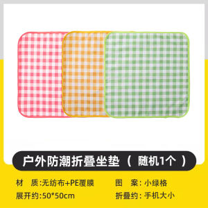 ผ้าพับได้แบบใช้แล้วทิ้งสำหรับปิกนิกกลางแจ้ง ผ้าพับได้แบบกันน้ำสำหรับผู้ชายและผู้หญิงเดี่ยว ผ้าพับได้สำหรับชายหาด ผ้าพับได้สำหรับหญ้า