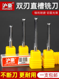 Double-Edged Straight-Groove Milling Cutter 4mm 6mm Density Board Cutting Knife Woodworking Slotting Knife CNC Carving Machine Tool