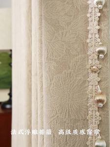WEILAISHI | French Vintage Style Curtain Rod Set