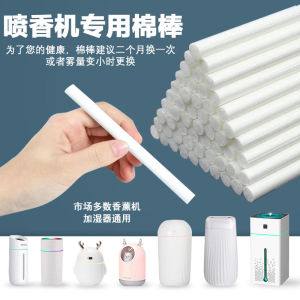 Bông Thấm Nước Tinh Dầu Dùng Trong Nhà Phụ Kiện Máy Làm Ẩm Bông Lông Cừu Dùng Để Thấm Nước Hương Liệu Bông Lông Cừu Đa Năng