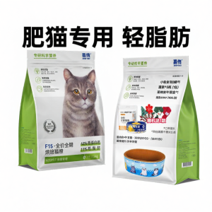 JIACHUANJUSTTRY | Baked Cat Food Weight Management Full Price High Protein Low Fat